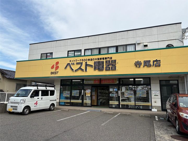 メゾンラフォーレの周辺