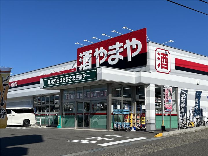 メゾンラフォーレの周辺