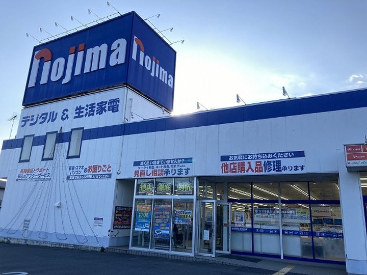 神奈川県足柄上郡大井町上大井(アパート)の賃貸物件の周辺
