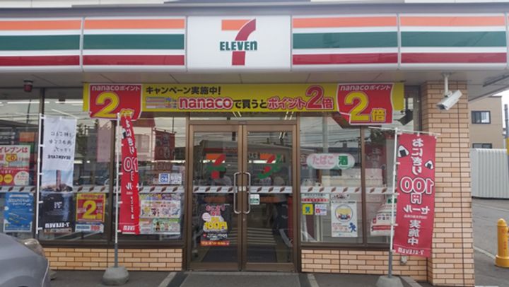ロイヤルハイアットの周辺