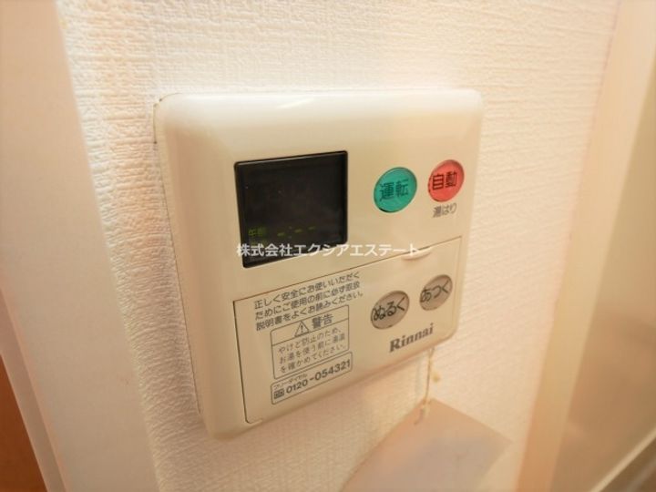 エスリード新梅田の内装