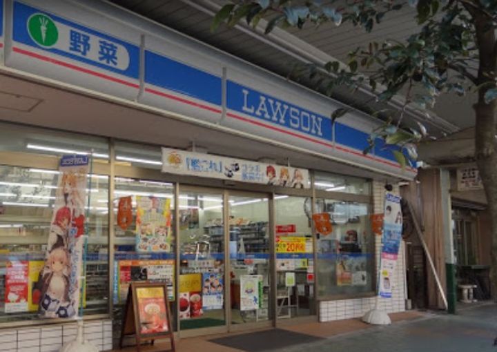 神奈川県横浜市鶴見区本町通3(アパート)の賃貸物件の周辺