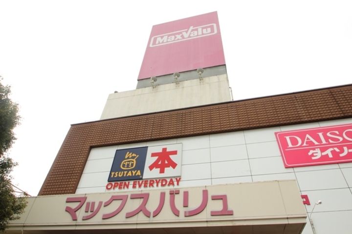 高陽第一センタービルの周辺