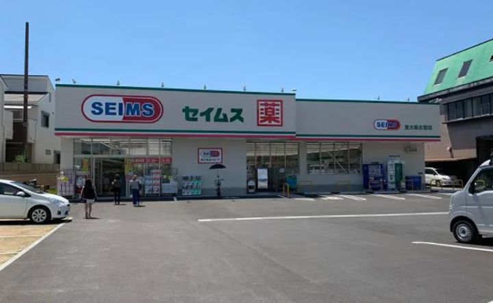 メゾン・みのうらの周辺