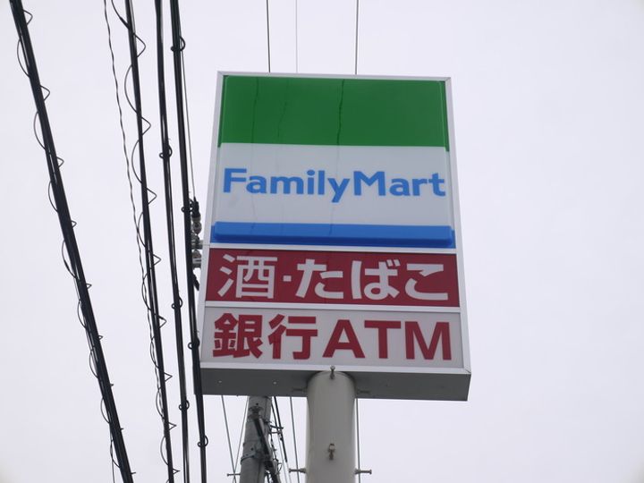 狭山市水野 1R 築浅 アパートの周辺