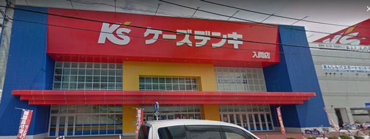 狭山市水野 1R 築浅 アパートの周辺