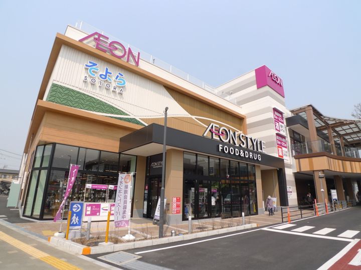 狭山市水野 1R 築浅 アパートの周辺