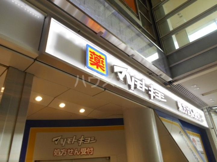 L-commu+PLUS相模大野の周辺