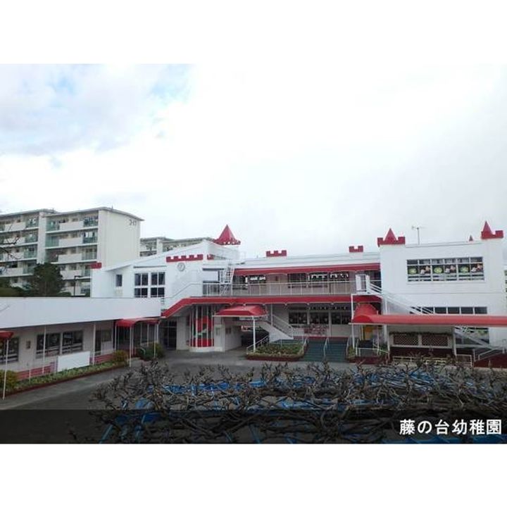 UR藤の台の周辺