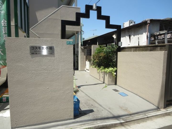 コスモ北小岩の地図