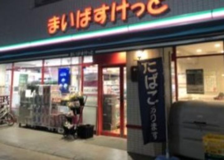 東京都荒川区東尾久2(マンション)の賃貸物件の周辺