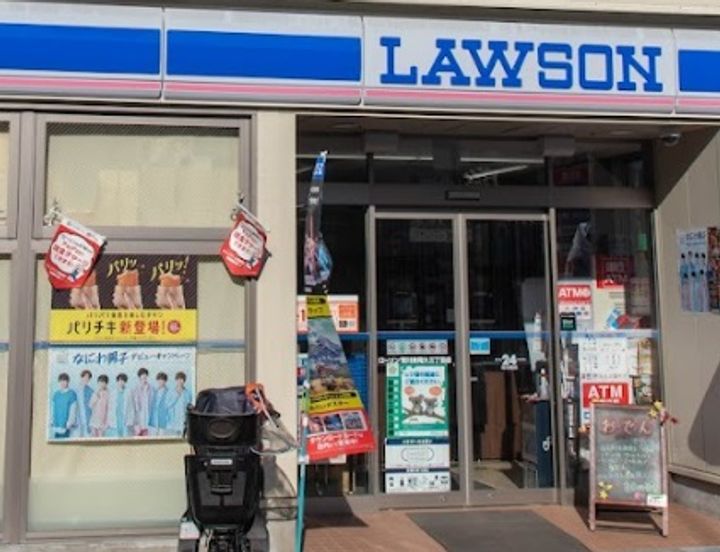 東京都荒川区東尾久2(マンション)の賃貸物件の周辺