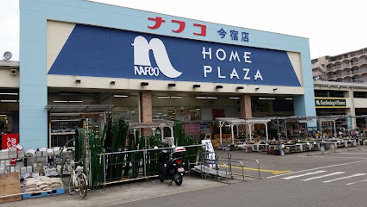 高縄の周辺