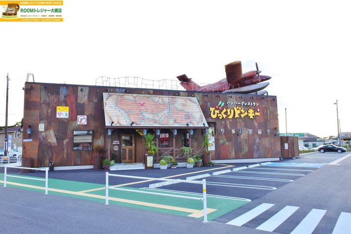 千葉県茂原市木崎(アパート)の賃貸物件の周辺