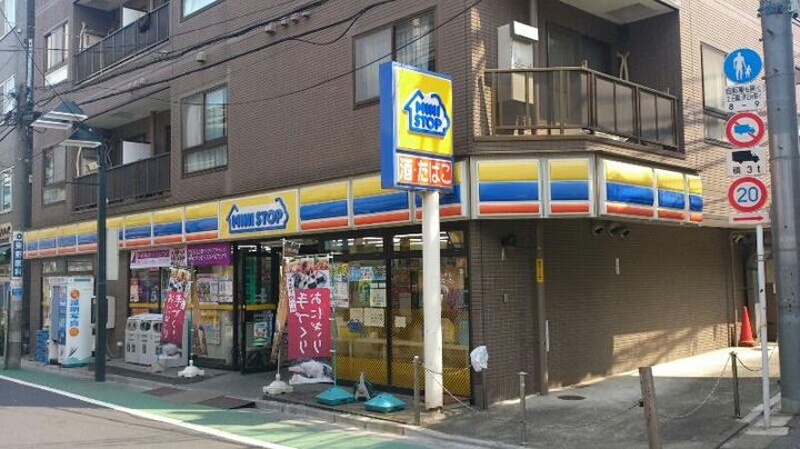 「防音マンション」VORT南常盤台レジデンスの周辺