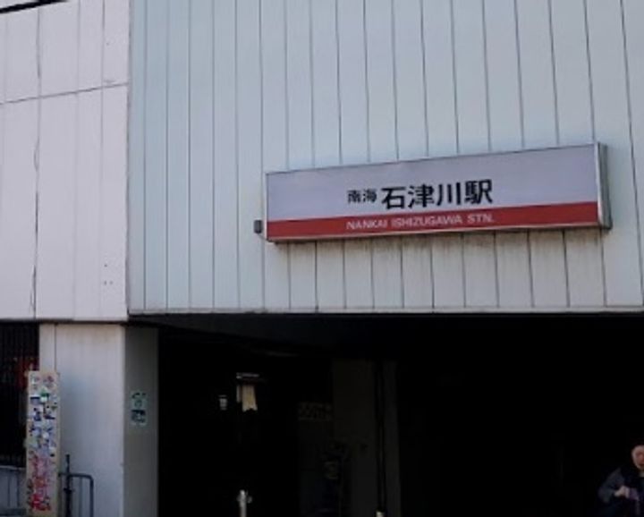 S-RESIDENCE堺浜寺axialの周辺