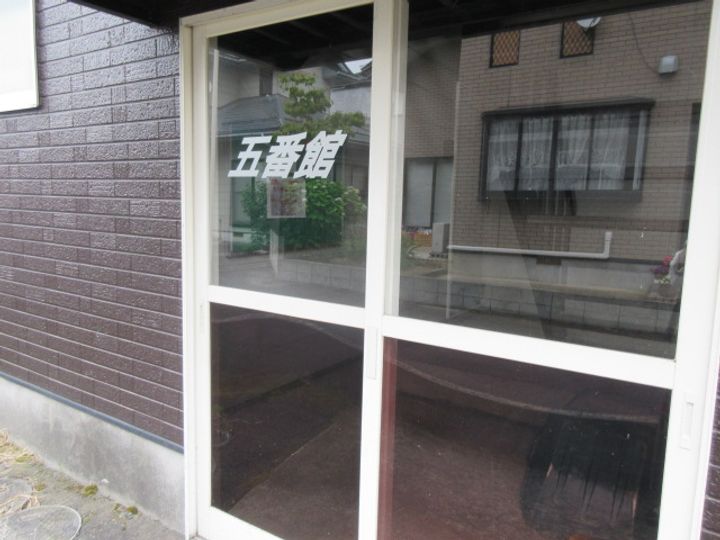五番館のその他画像