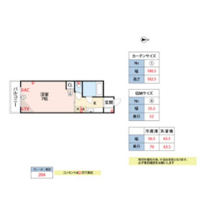 福岡県久留米市高良内町(マンション)の賃貸物件の間取り