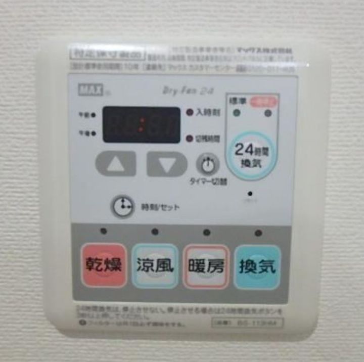 宮城県仙台市若林区連坊1(マンション)の賃貸物件の内装