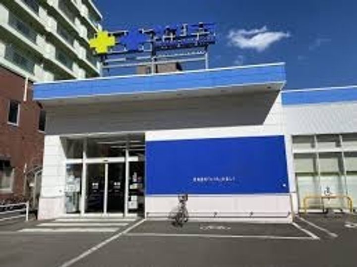 アルファスクエア菊水2条の周辺