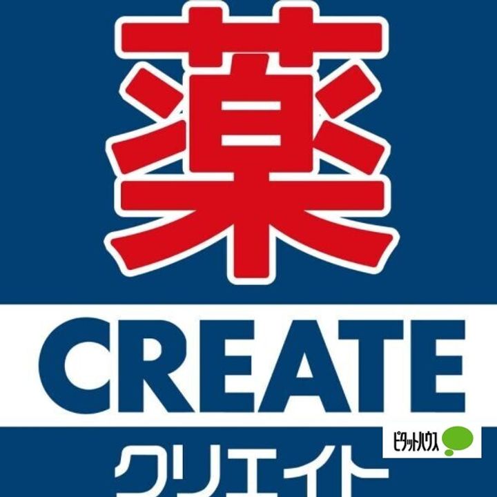 アネシス湘南の周辺