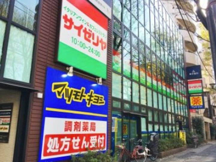 シャルム・クレール阿佐ヶ谷の周辺