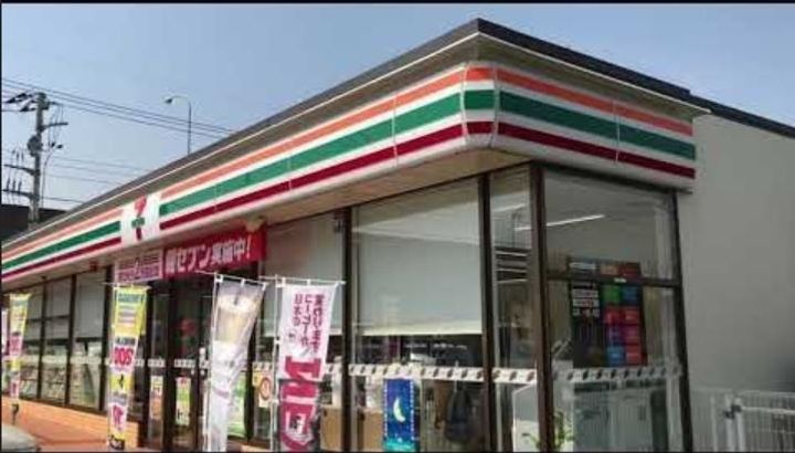 東京都府中市四谷2(アパート)の賃貸物件の周辺