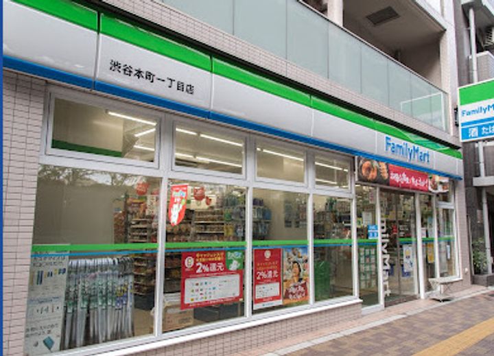 サンアローズ初台の周辺