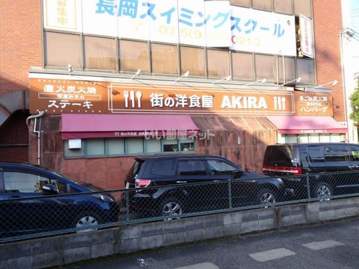 グランシュ長岡京の周辺