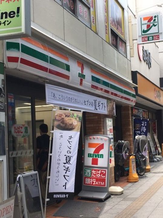 東京都板橋区本町(マンション)の賃貸物件の周辺