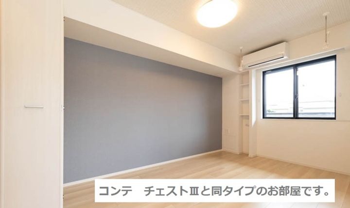 神奈川県川崎市高津区久末(アパート)の賃貸物件のその他画像