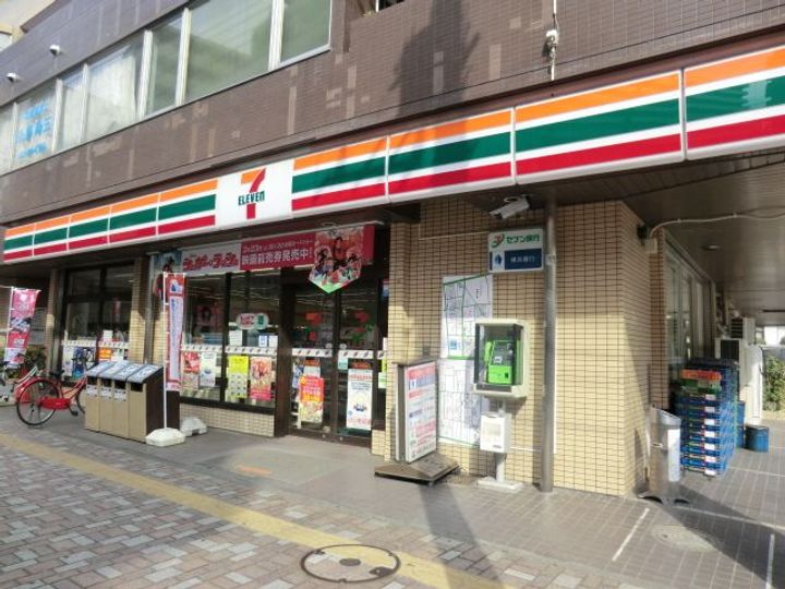 マウンテンオオノの周辺