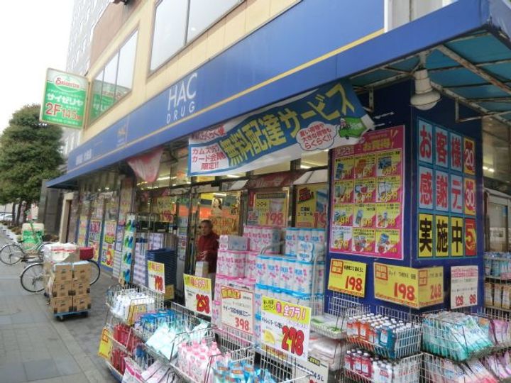 神奈川県厚木市寿町1(マンション)の賃貸物件の周辺