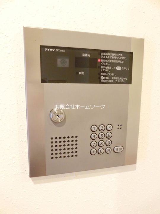 アーバン中野坂上の内装