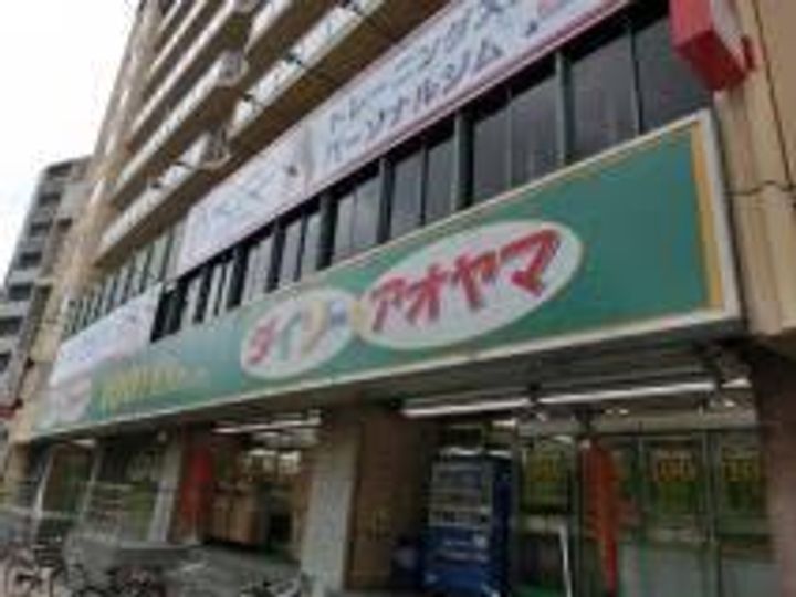 アーバン中野坂上の周辺