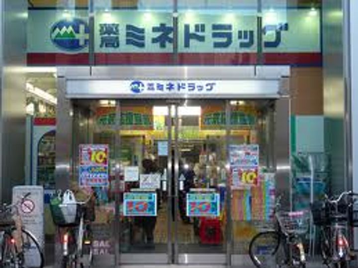 アーバン中野坂上の周辺