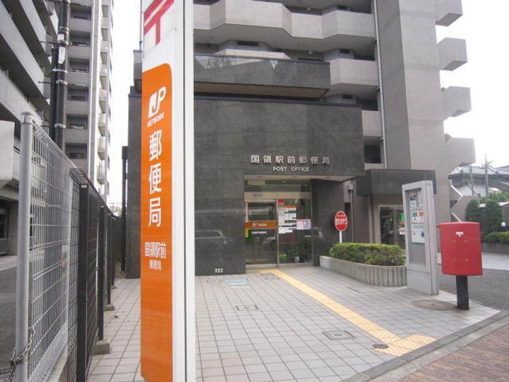 ヴェルドミール(国領町・戸辺様)の周辺