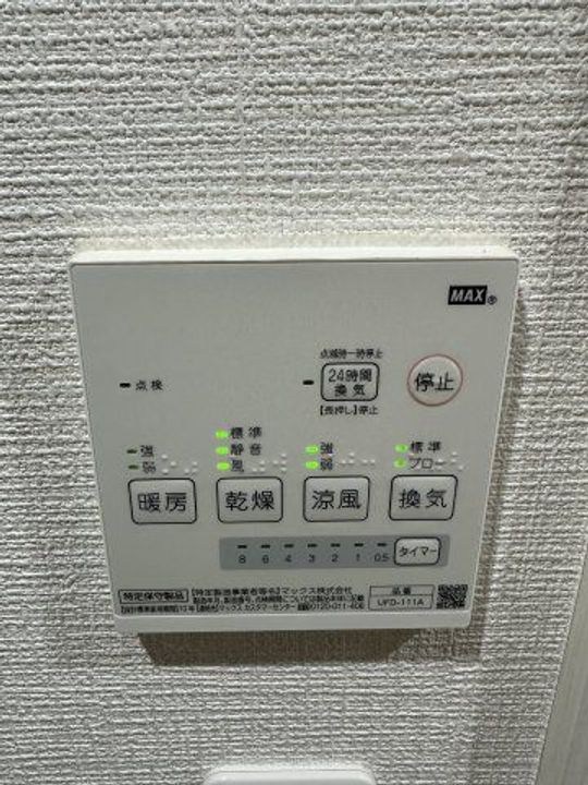 Beach Lagoon杉田の内装