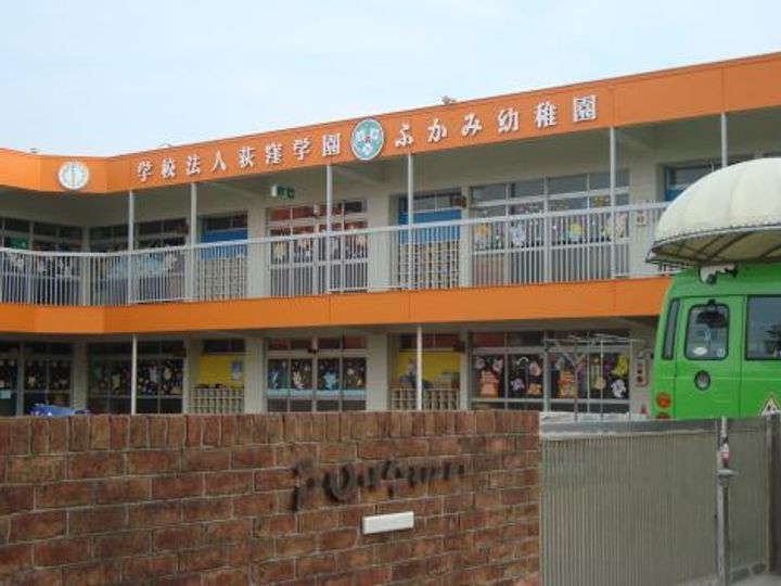 神奈川県大和市深見(アパート)の賃貸物件の周辺