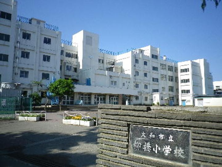 神奈川県大和市深見(アパート)の賃貸物件の周辺