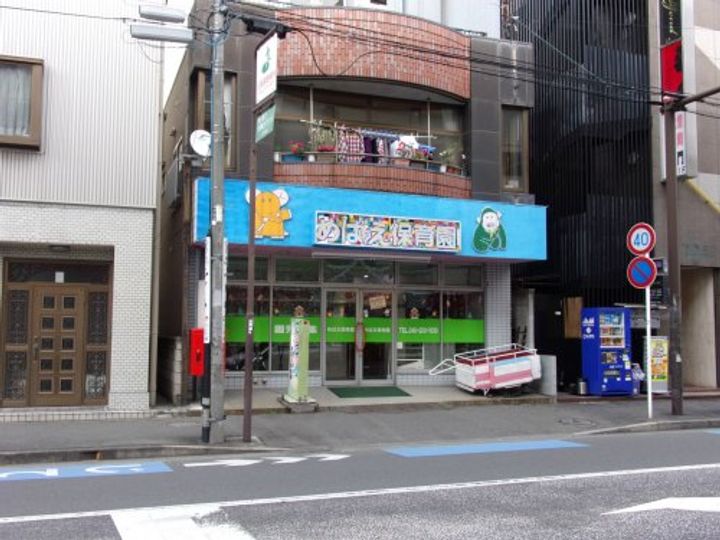 神奈川県大和市深見(アパート)の賃貸物件の周辺