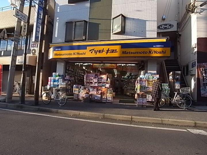 コーポ逆井の周辺