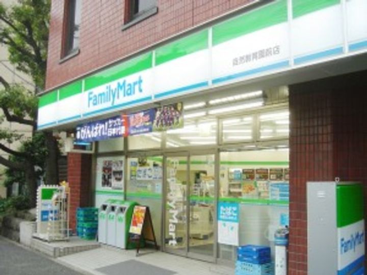 ZOOM白金台の周辺