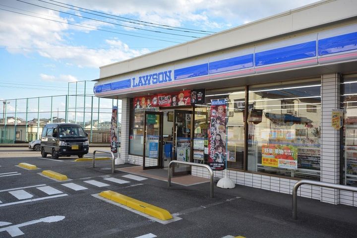 アローハイツの周辺