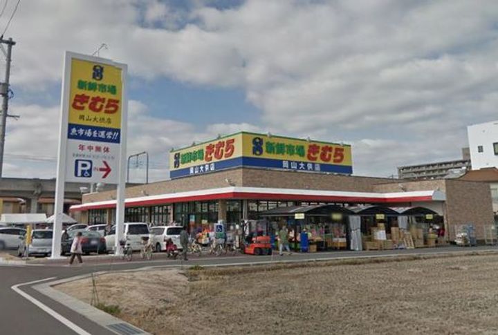 アルファレガロ西古松の周辺