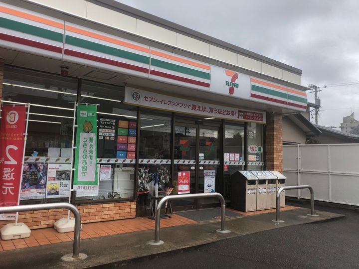 グリーンハイツIIの周辺