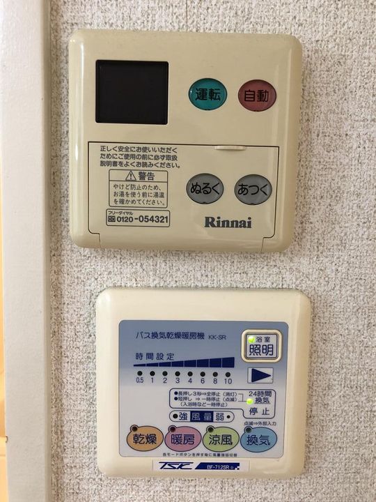 グリーンネストの風呂