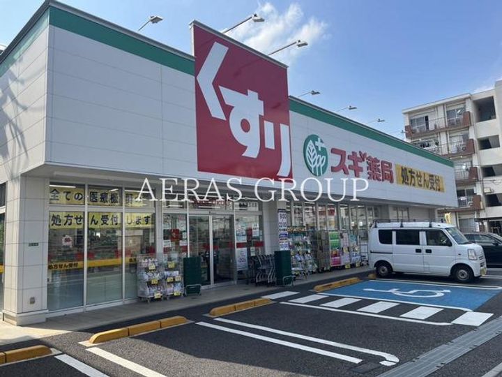ACP Residence 新江古田の周辺