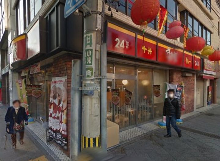 リベルテかじや町の周辺