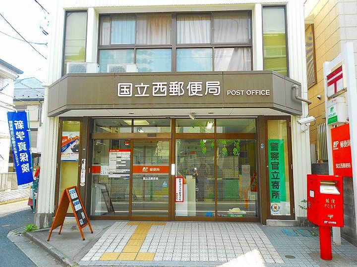 東京都国立市西2(マンション)の賃貸物件の周辺